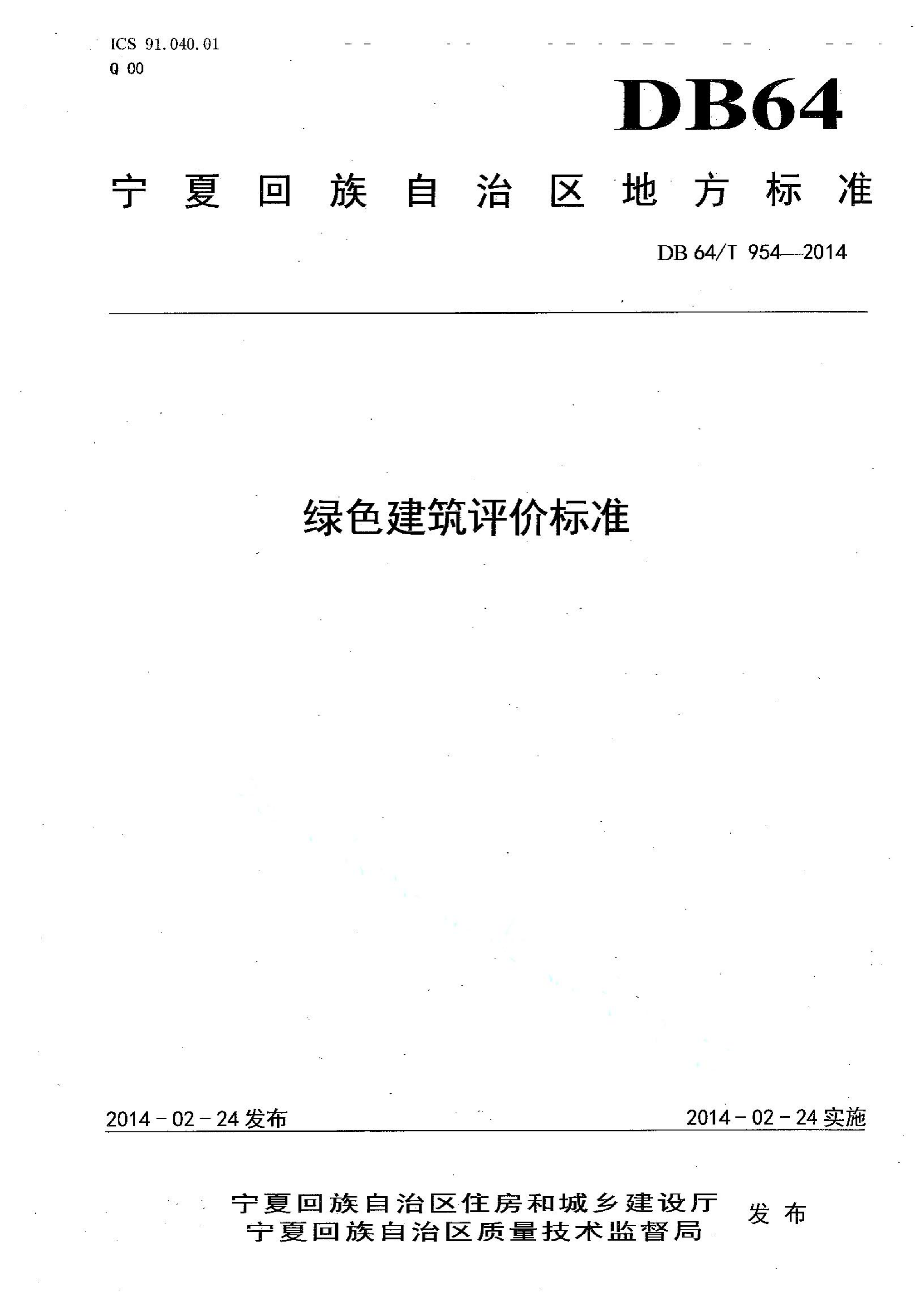 资源详情图